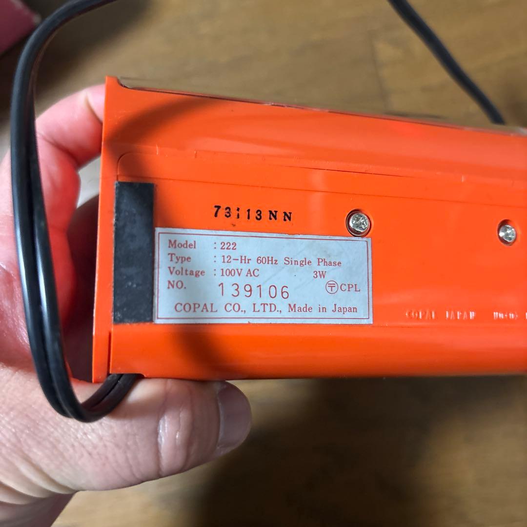 COPAL コパル 222 ミニ パタパタ時計 デジタルクロック 60Hz