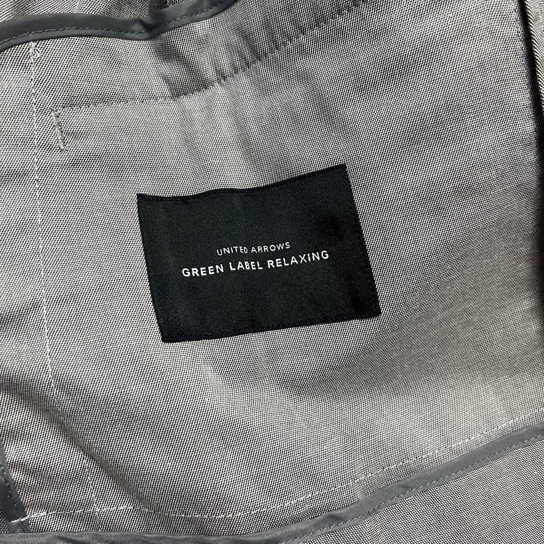 (未使用級)グリーンレーベルリラクシング　クールモーション　スーツセットアップ