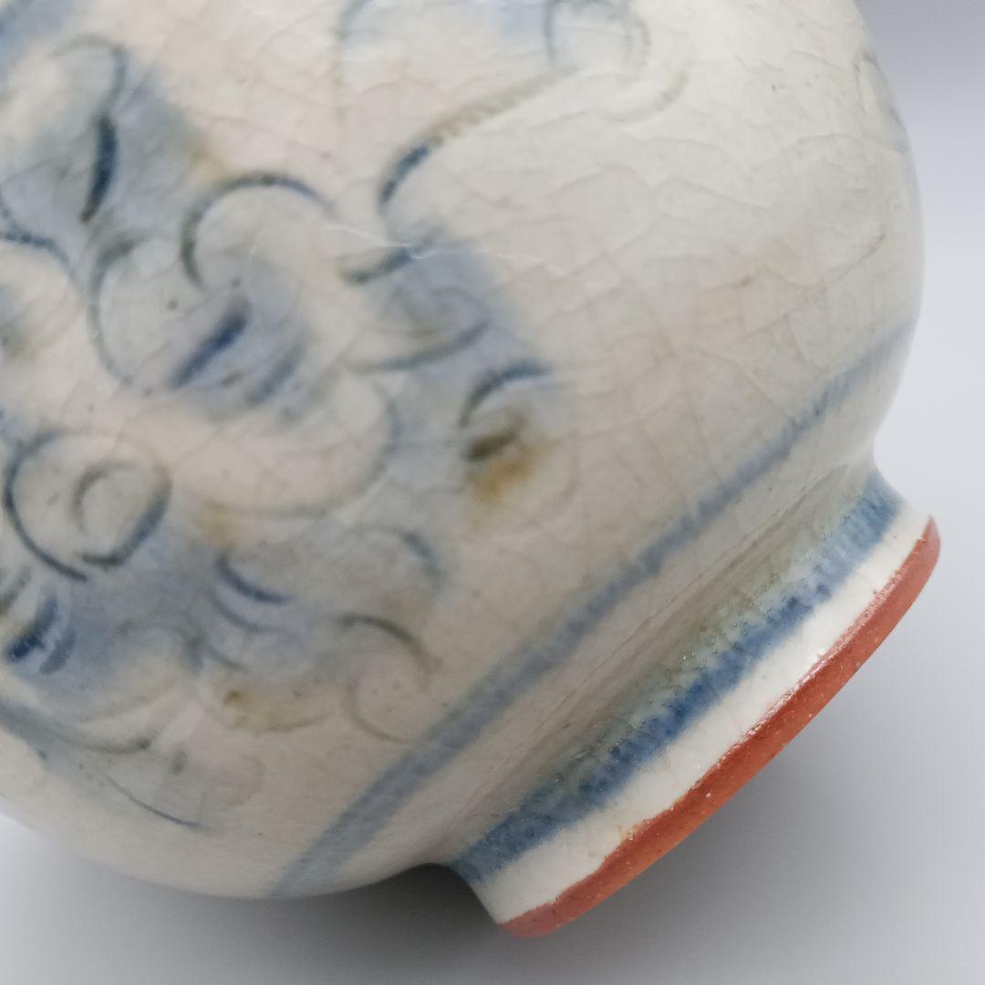 イムサエム 飯碗 器 安南手 現代作家