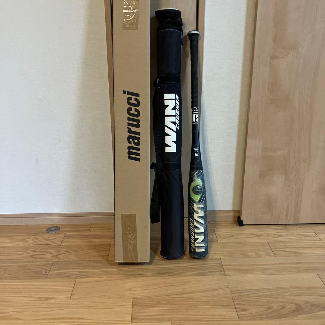 ワニクラッシャー 少年用 80cm 610g