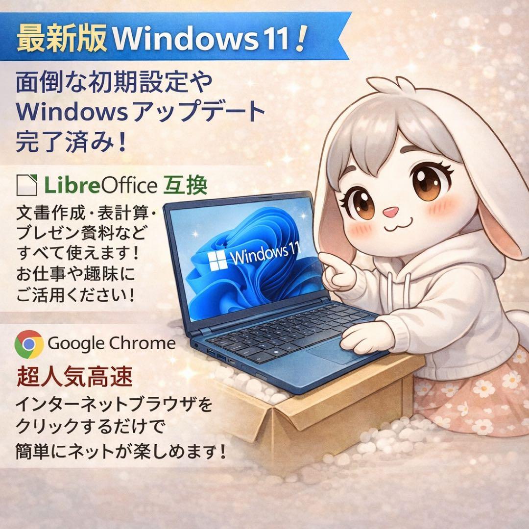 Windows11 13.3型 i5薄型 dynabookノートパソコン カメラ
