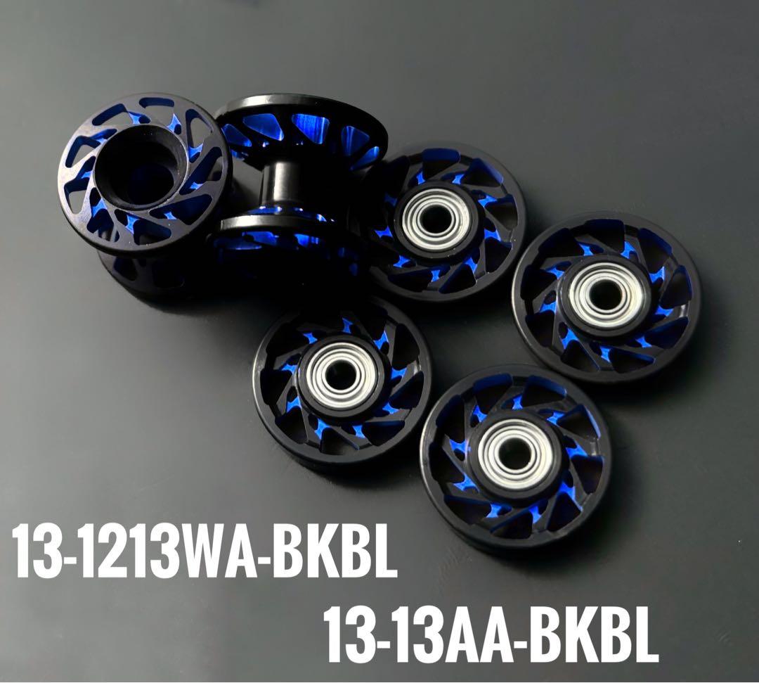 加工ローラー 2段ローラー 13㎜ローラー 正規品 ミニ四駆 Mini 4WD