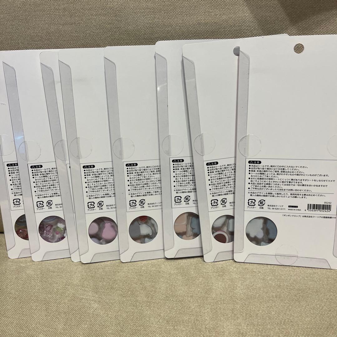 ボンボンドロップシール　和柄　新作　コンプリート