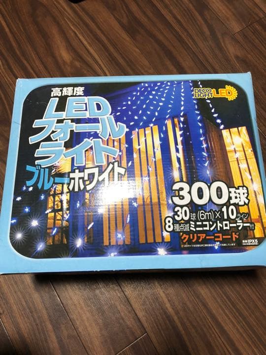 クリスマス イルミネーション LED フォール ライト 青・白 300球（6m）