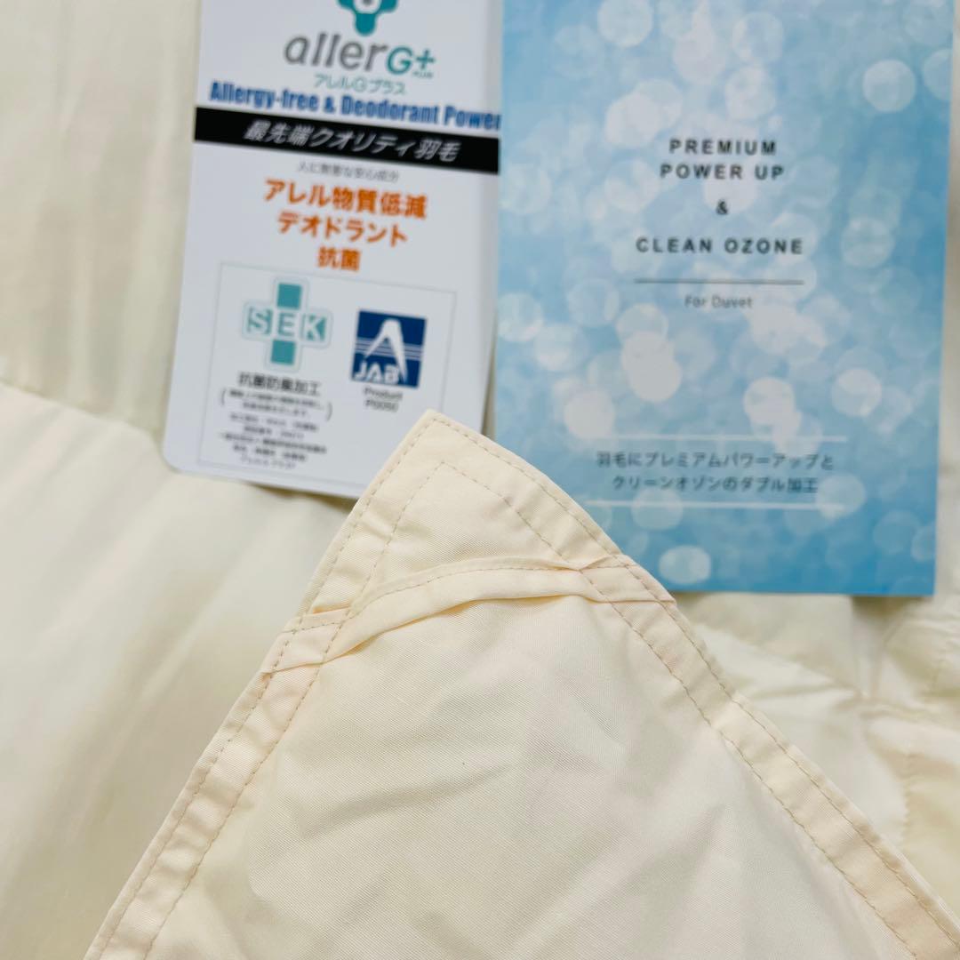 羽毛布団 シングル 抗菌防臭羽毛 きなり 150×210cm 日本製
