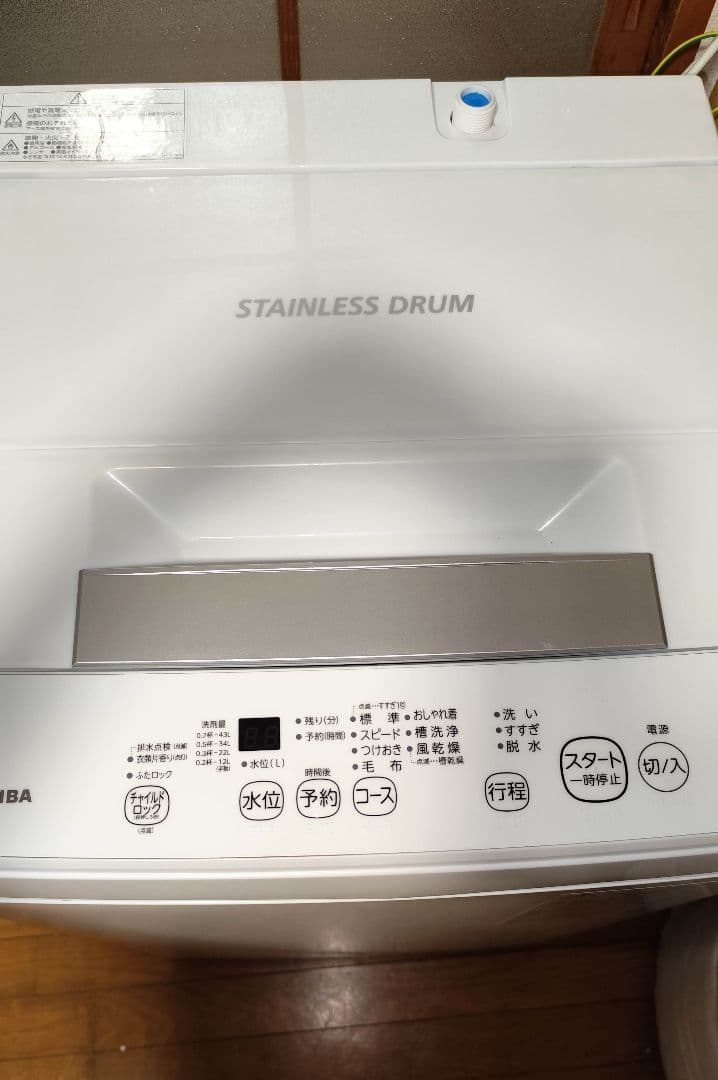 2021年製 洗濯機 （4.5K）近隣配送無料＋保証＋設置込み