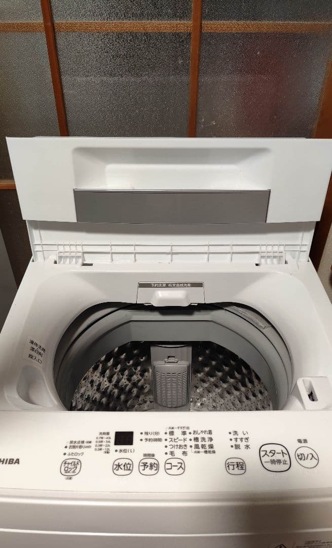 2021年製 洗濯機 （4.5K）近隣配送無料＋保証＋設置込み