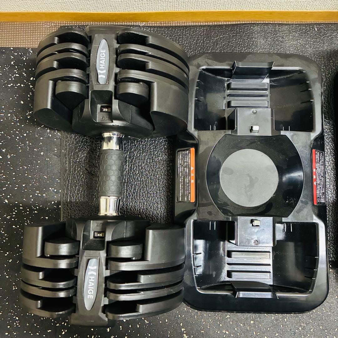 【直接取引】【合計40kg】可変式ダンベル 20kg×2個