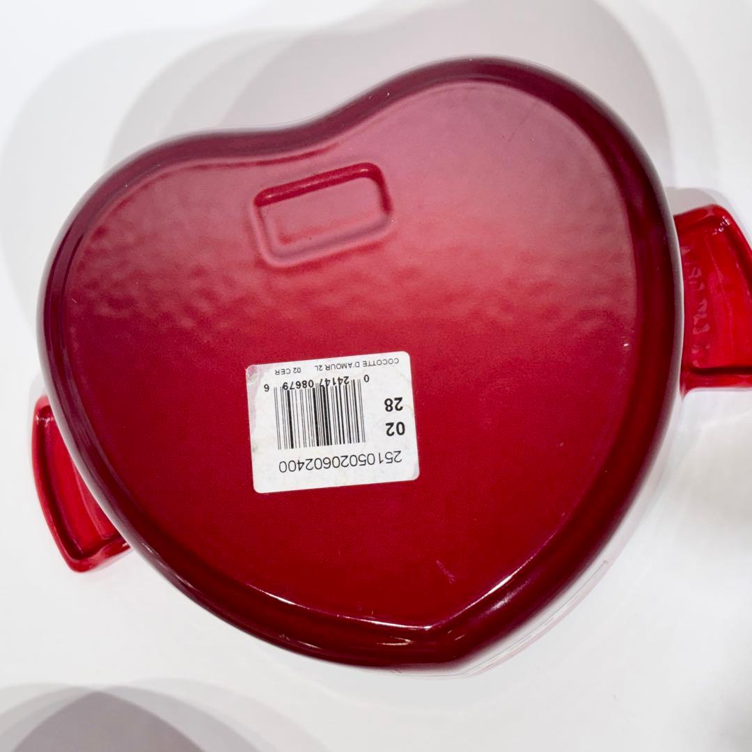 最終値下げ！新品・未使用品！LE CREUSET ハート型 両手鍋 レッド