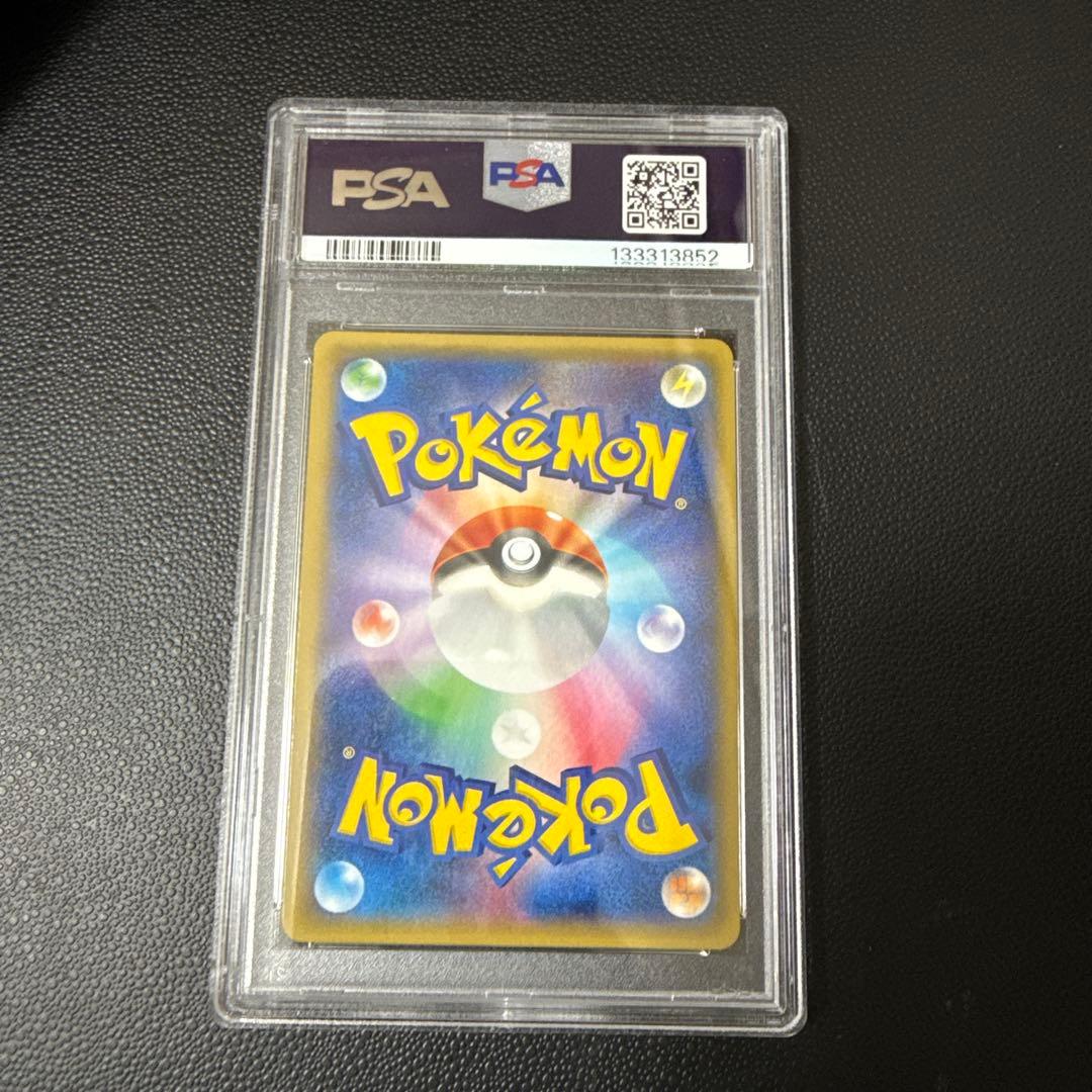 メタモン　#077 PSA10