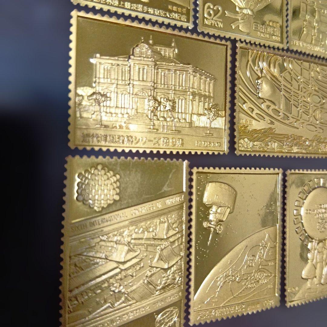 松本徽章工業　特別郵趣　純金/純銅、純金張/純銅、純銀金張プレート　合計15枚