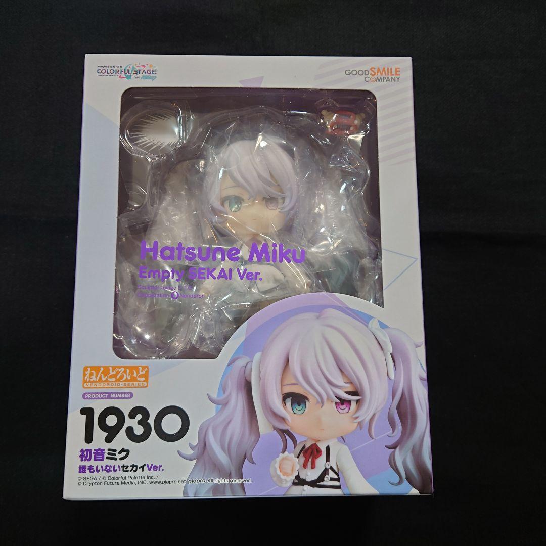 ねんどろいど　初音ミク　プロジェクトセカイ　 Empty SEKAI Ver.