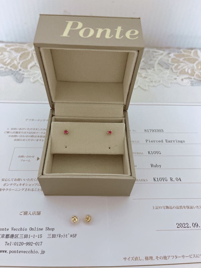 giulietta by Ponte Vecchio K10YG ♡ルビーピアス