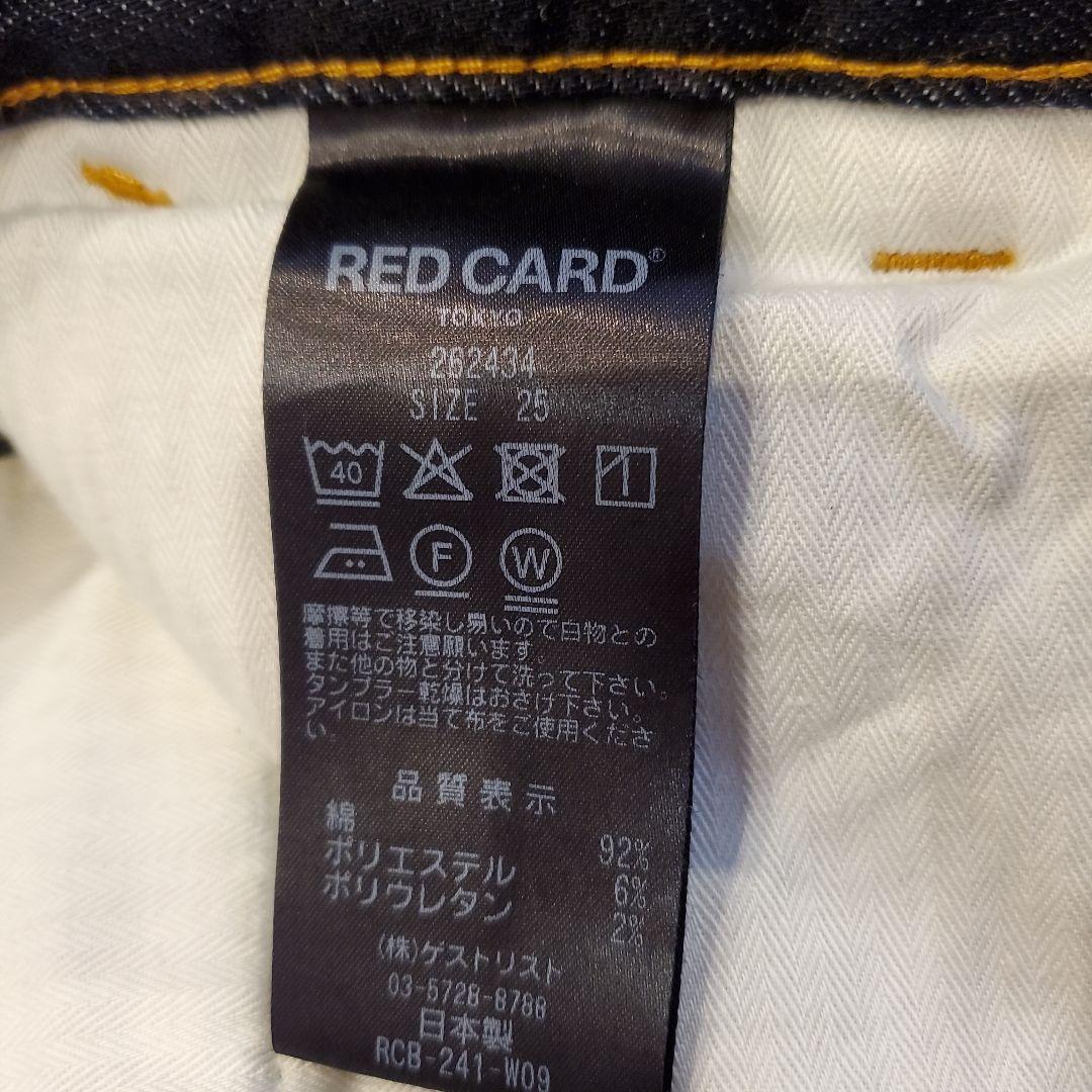＜RED CARD＞TYLER ルーズストレート デニムパンツ