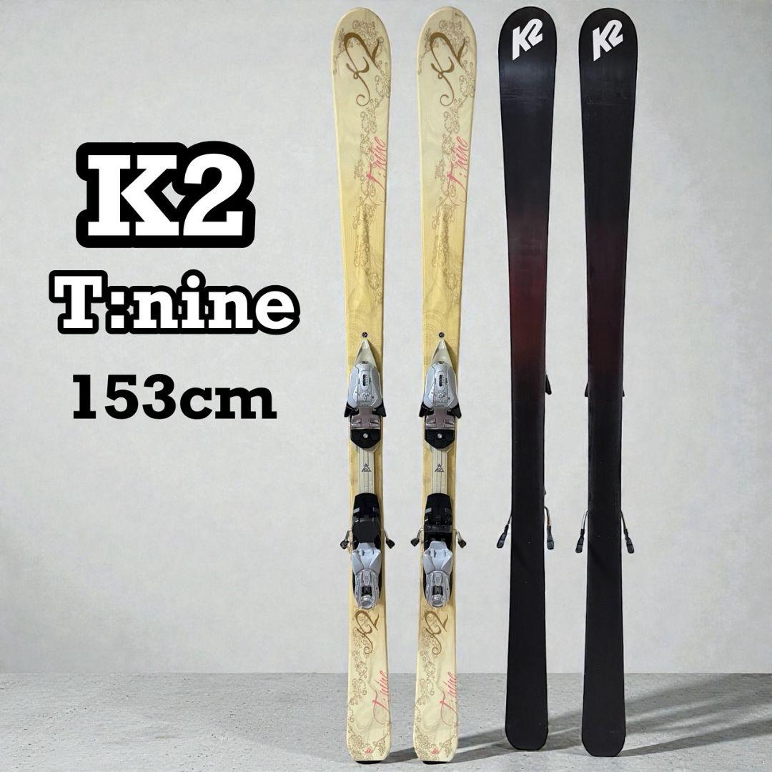 【K2】T:NINE スキー板　ビンディング付き　153cm