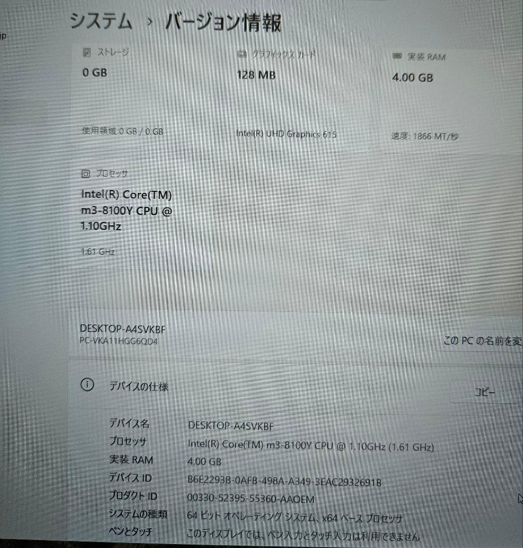 NEC VersaPro VH-4 12.5型 4GBメモリ 128GBSSD