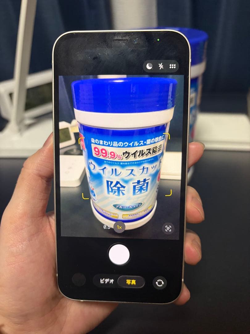 アイフォン12ホワイトSIMフリー