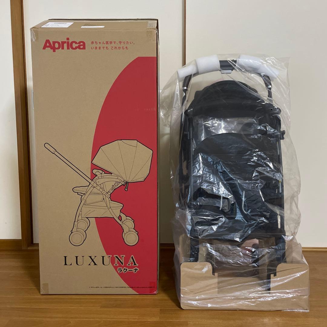 【極美品】新品未使用 アップリカ ラクーナクッションフリーAD 人気のブラック