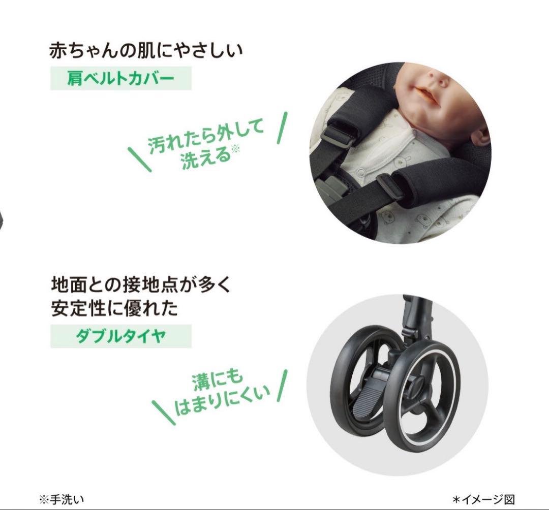 【極美品】新品未使用 アップリカ ラクーナクッションフリーAD 人気のブラック