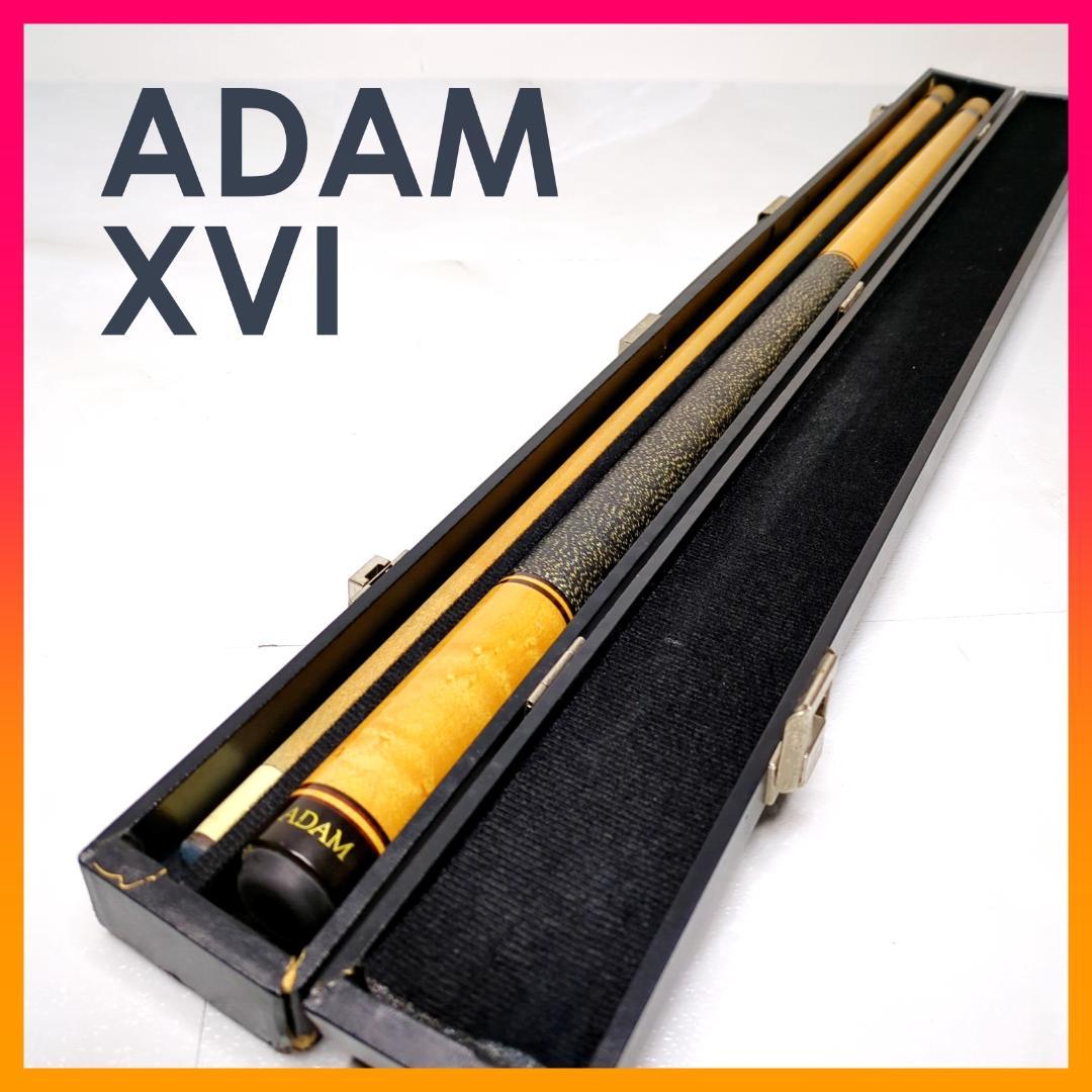 ADAM XVI アダム ビリヤードキュー ハードケース付き