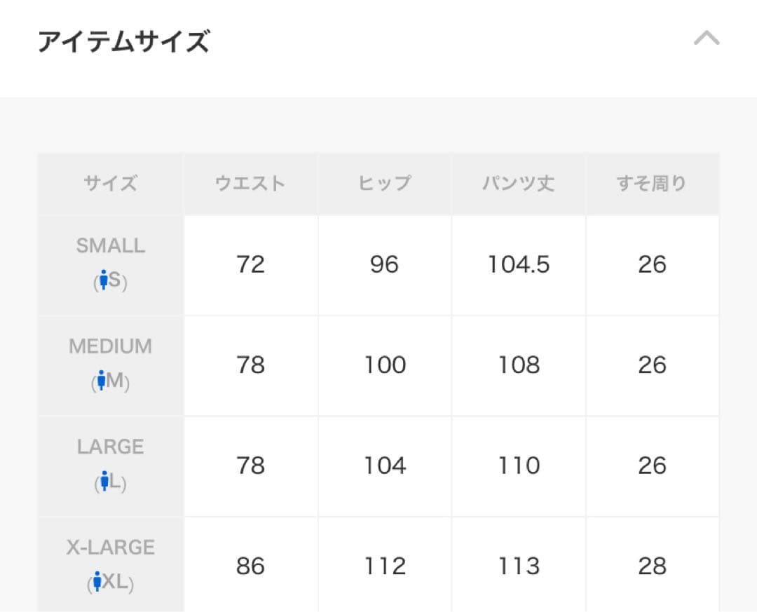 【セットアップ】FCRB STRETCH LIGHT WEIGHT PISTE