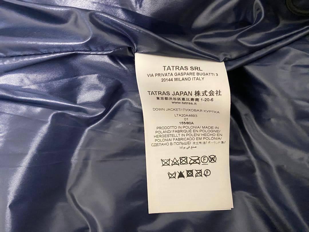 TATRAS BABILA フード付きネイビー ロングダウンジャケット 本物保証