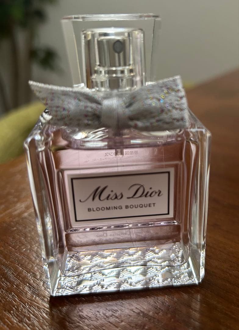 最安値 新品 ミスディオール ブルーミング ブーケ50ml Dior