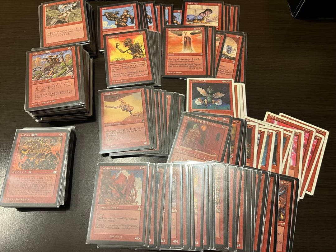 mtg 旧枠まとめ売り 引退品