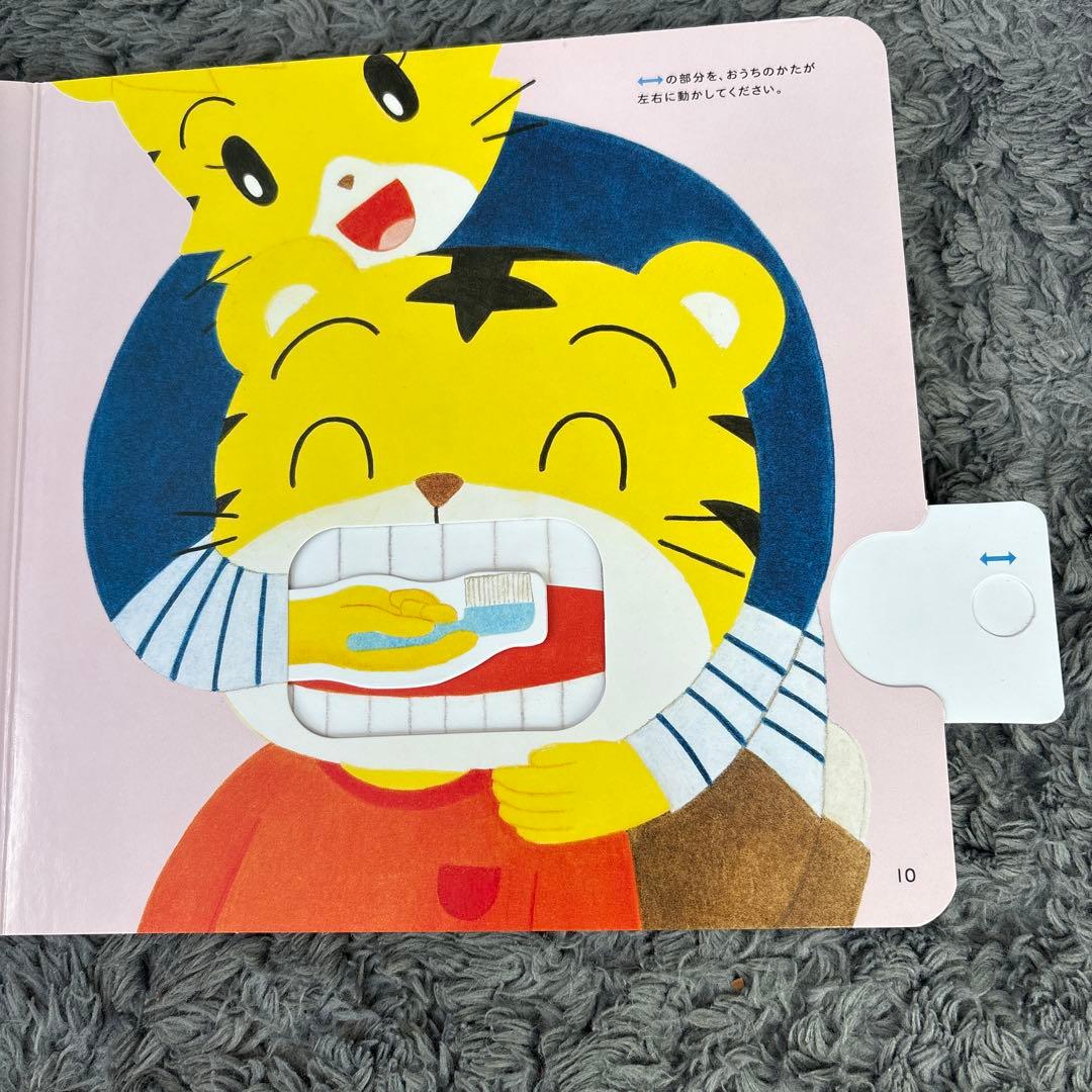 こどもちゃれんじ　ぽけっと　2.3歳　2024〜2025 1年分