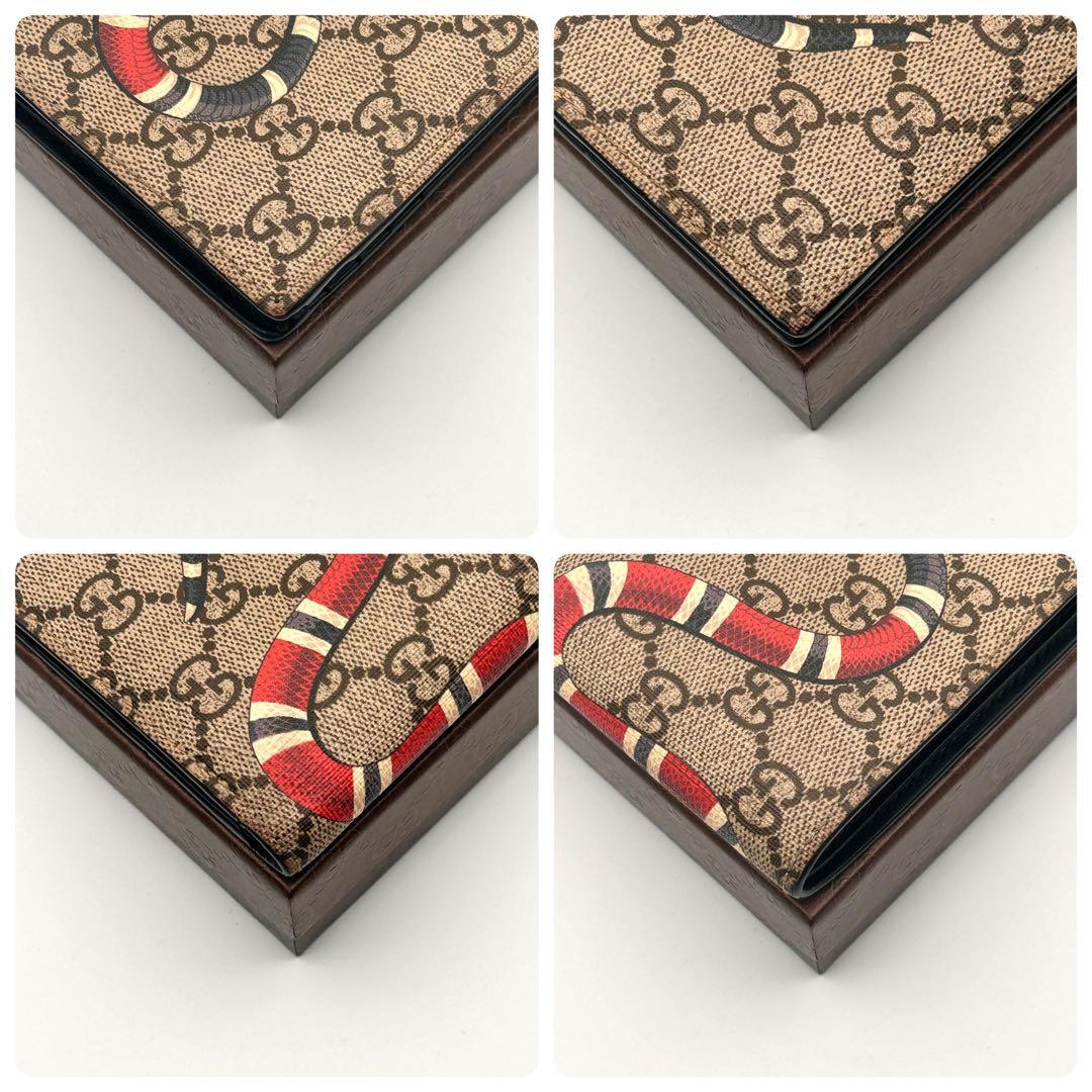 極美品✨ GUCCI キングスネーク GG スプリーム 二つ折り財布 グッチ