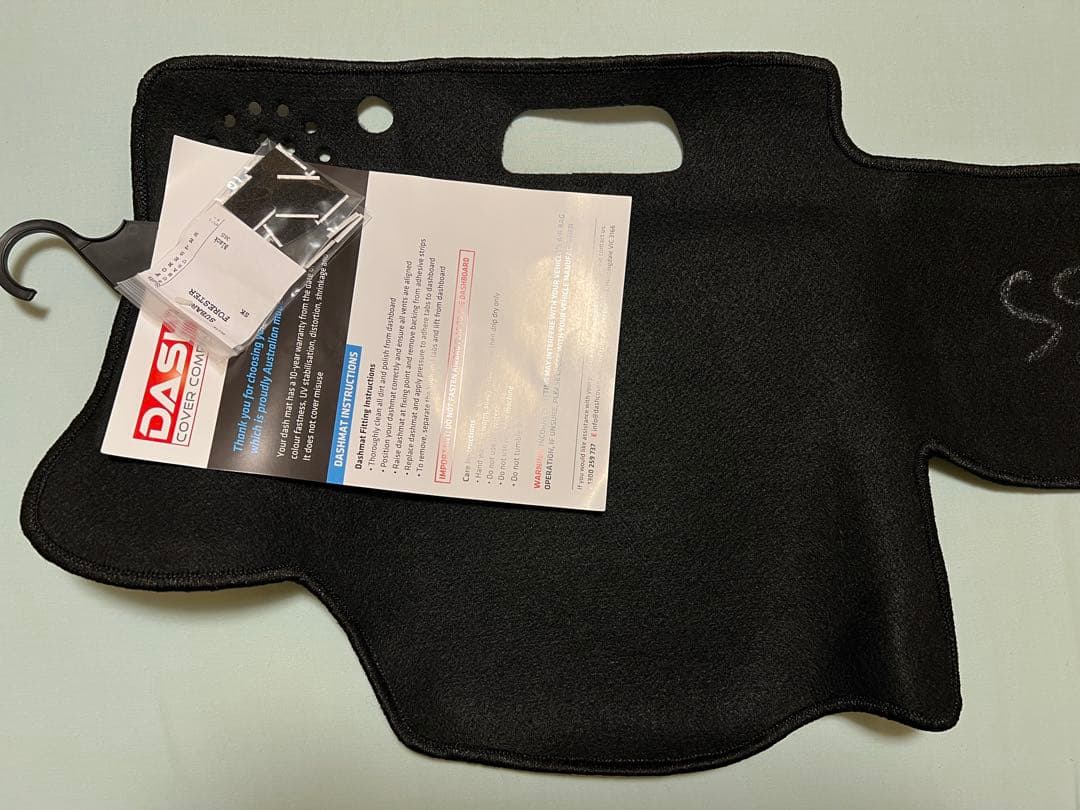 スバル フォレスター SK系 〜R7年4月 ダッシュボードマット ブラック