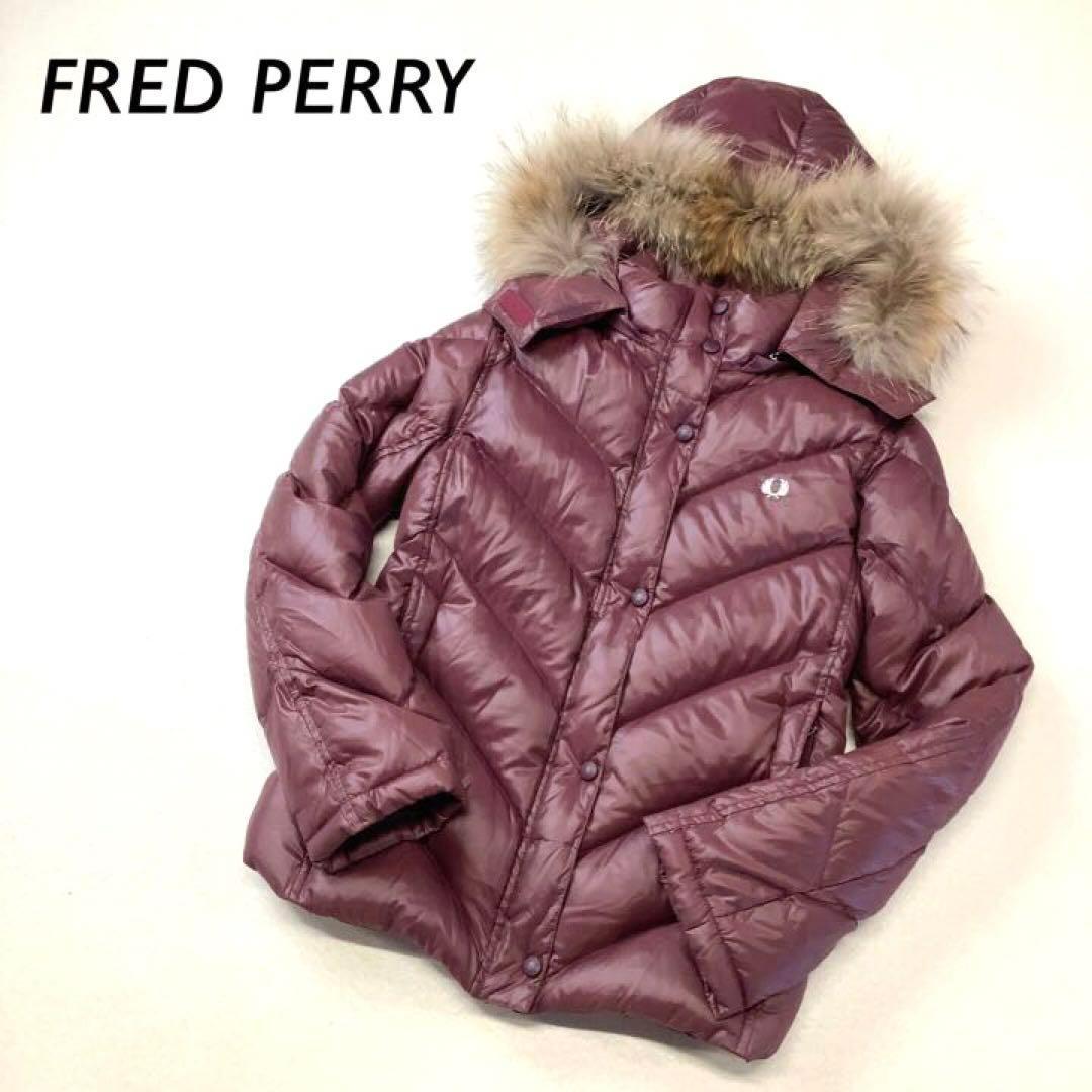 【美品】FRED PERRY ファー フード ダウン ジャケット ボルドー