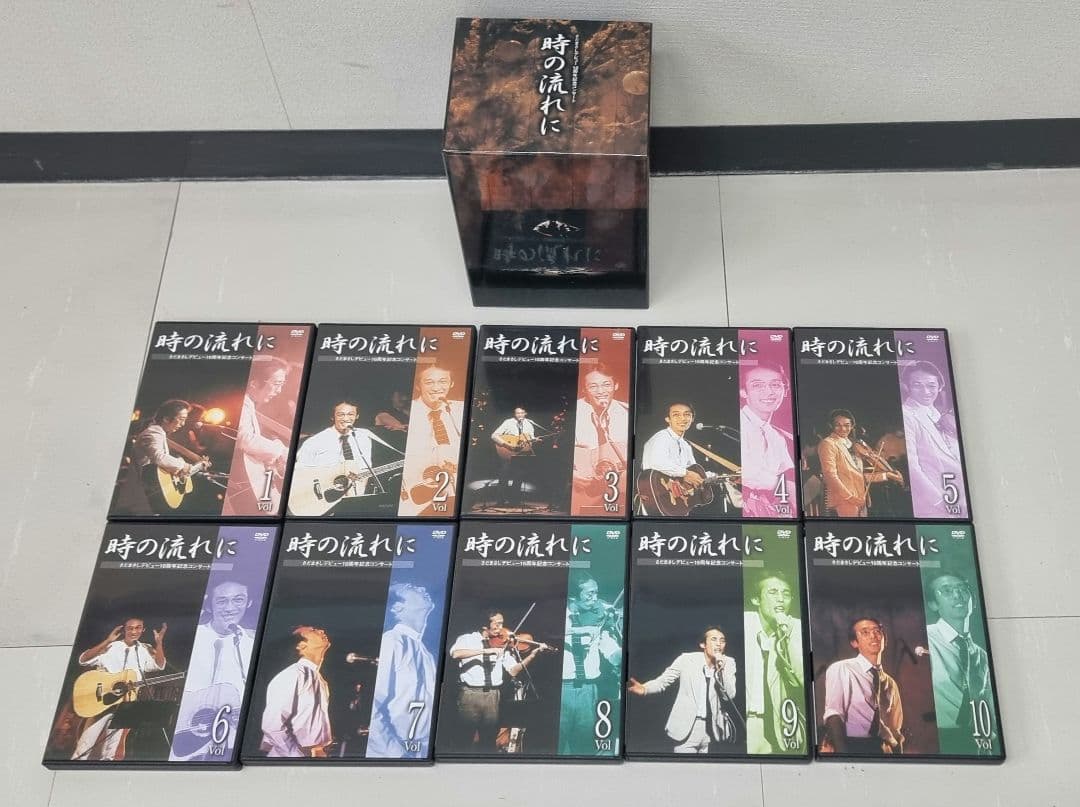 さだまさし時の流れに デビュー10周年記念コンサート DVD全10巻