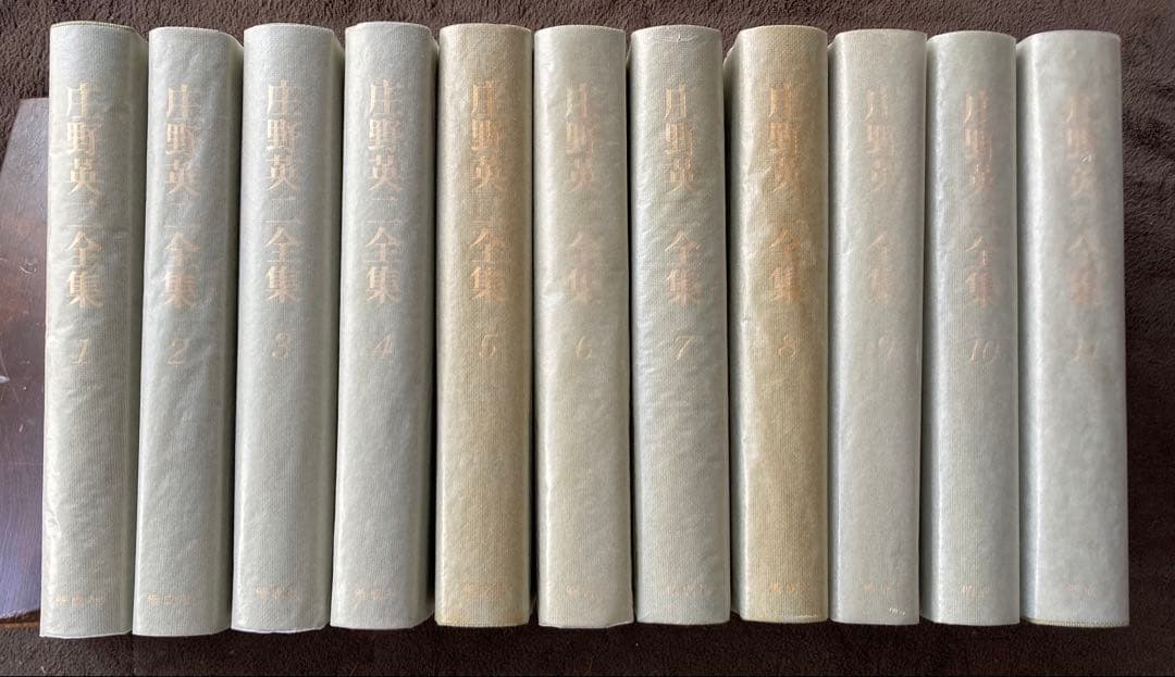 月報付き　庄野英二全集　全11巻揃　★