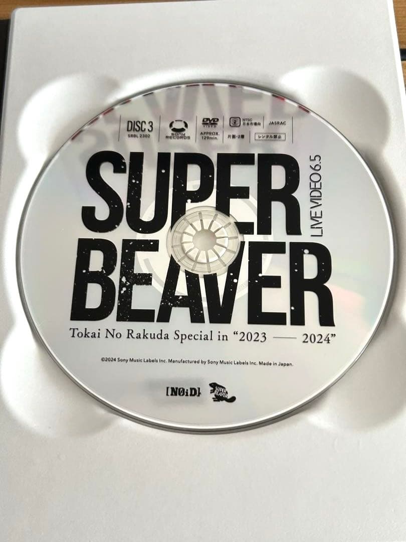 【特典付】SUPERBEAVER DVD 初回生産限定盤【3DVD+写真集】