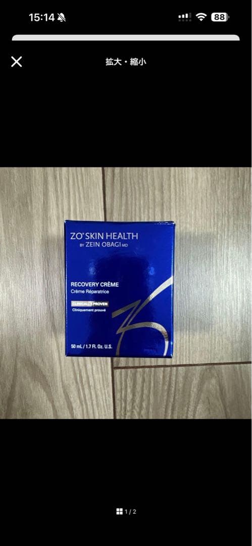 イズディスユアトト