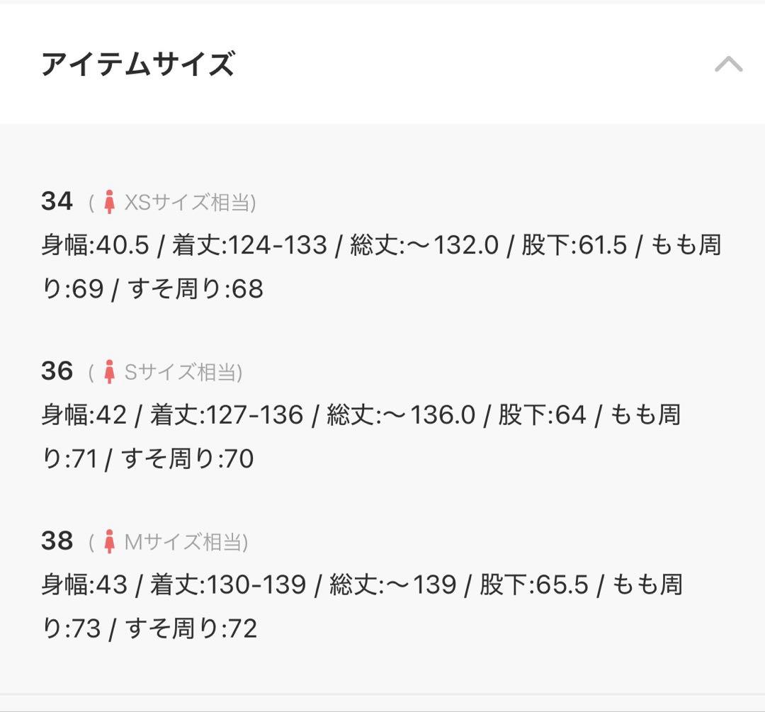 ドゥーズィエムクラス　Minimal ジャンプスーツ　オールインワン　34