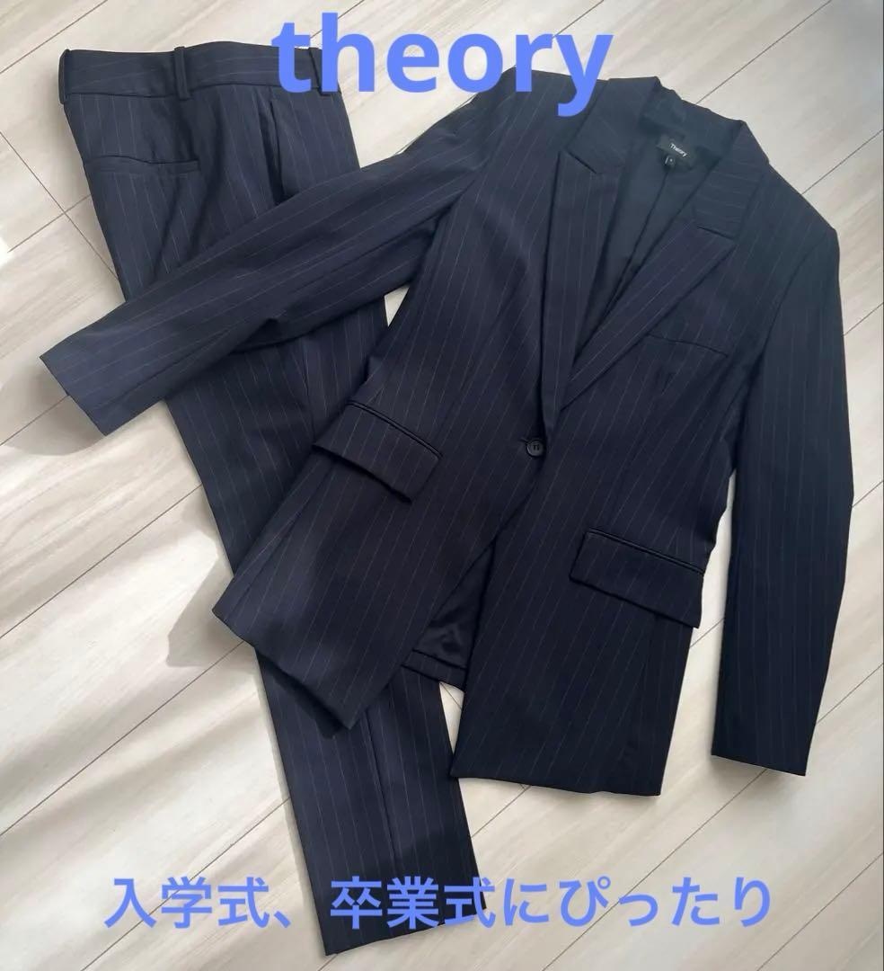 セオリー　ネイビーストライプ　スーツセット