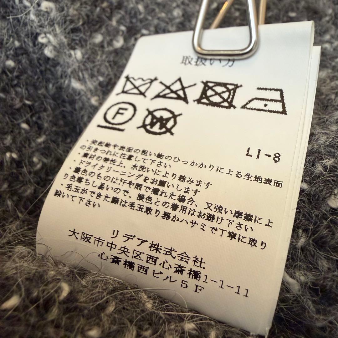 LARDINI ショールカラー アルパカブランド　ニットコート 44