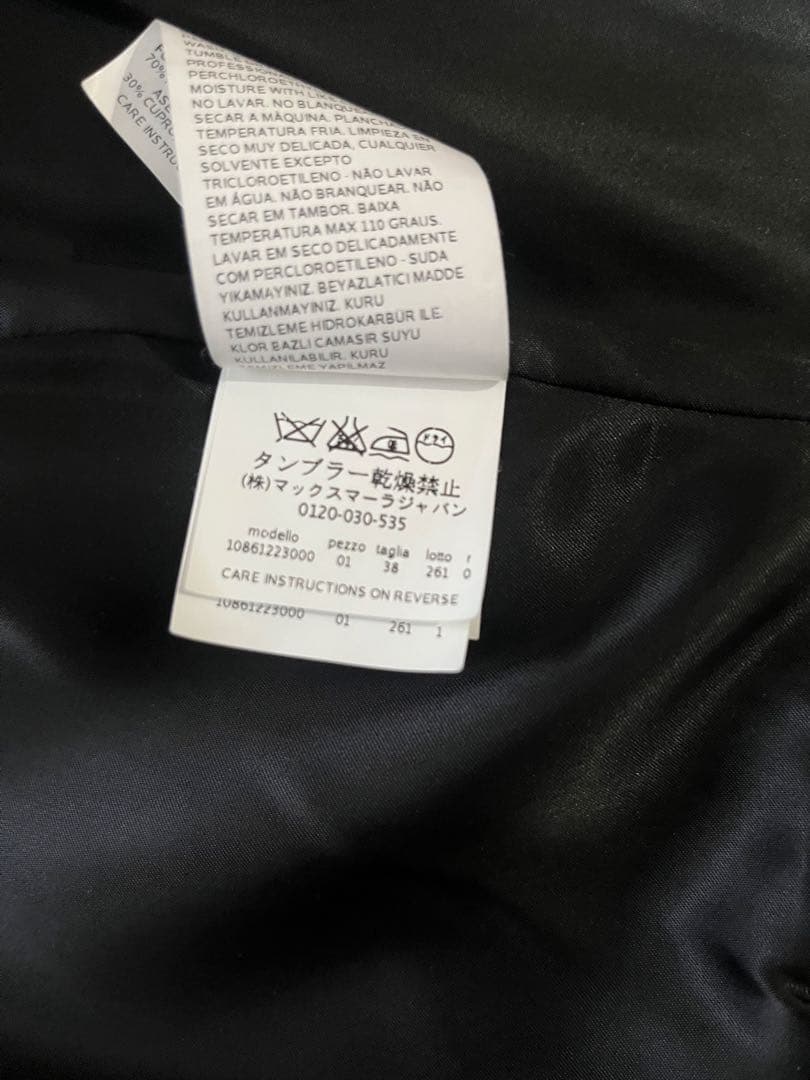 マックスマーラ　M 極美品✨黒ロングコート