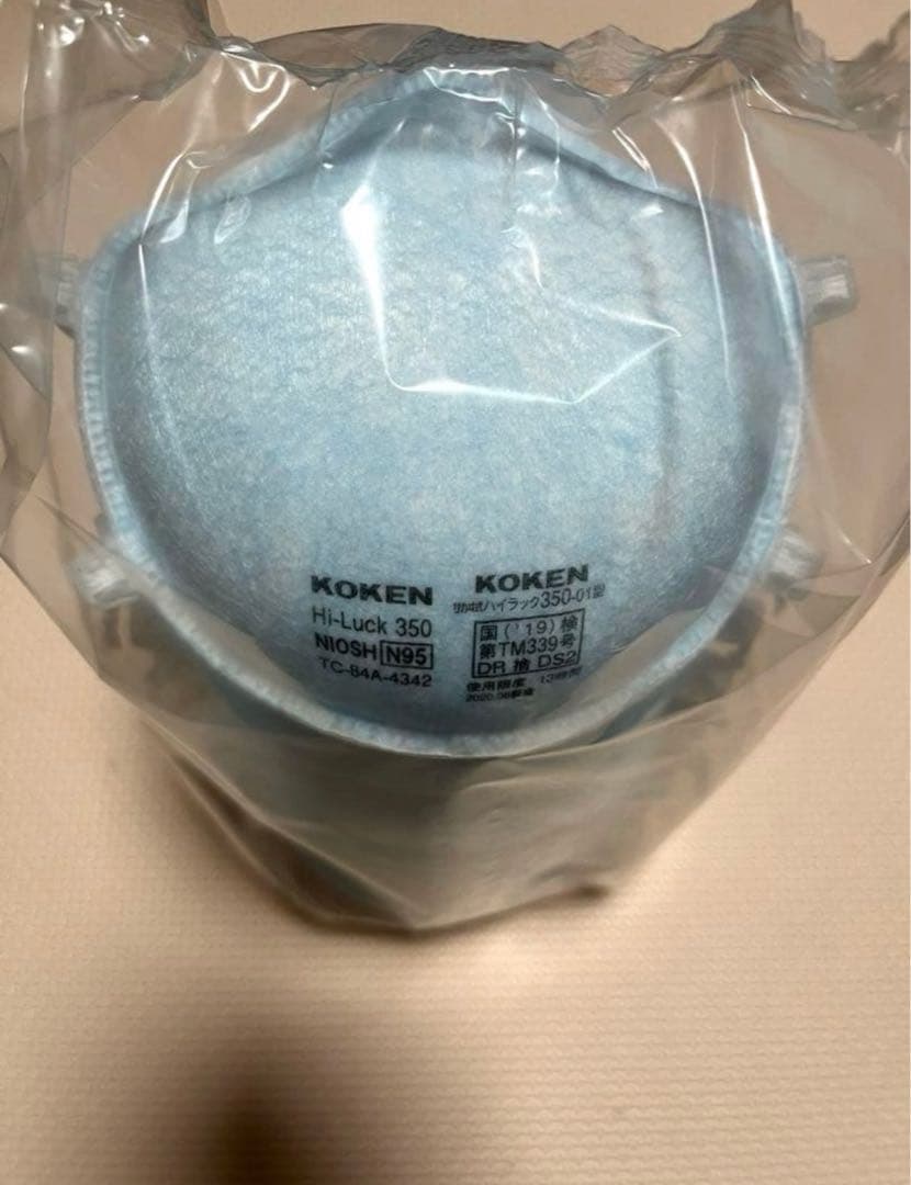 【新品未開封‼️】興研ハイラック350 10枚×20箱 防塵マスク N95マスク