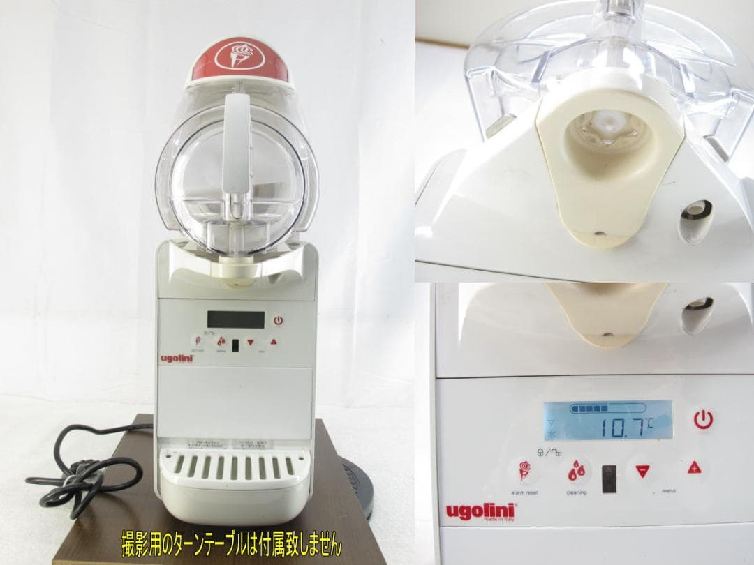 ■160■美品■TAIJI■フローズンマシン■mini GEL　Plus1■