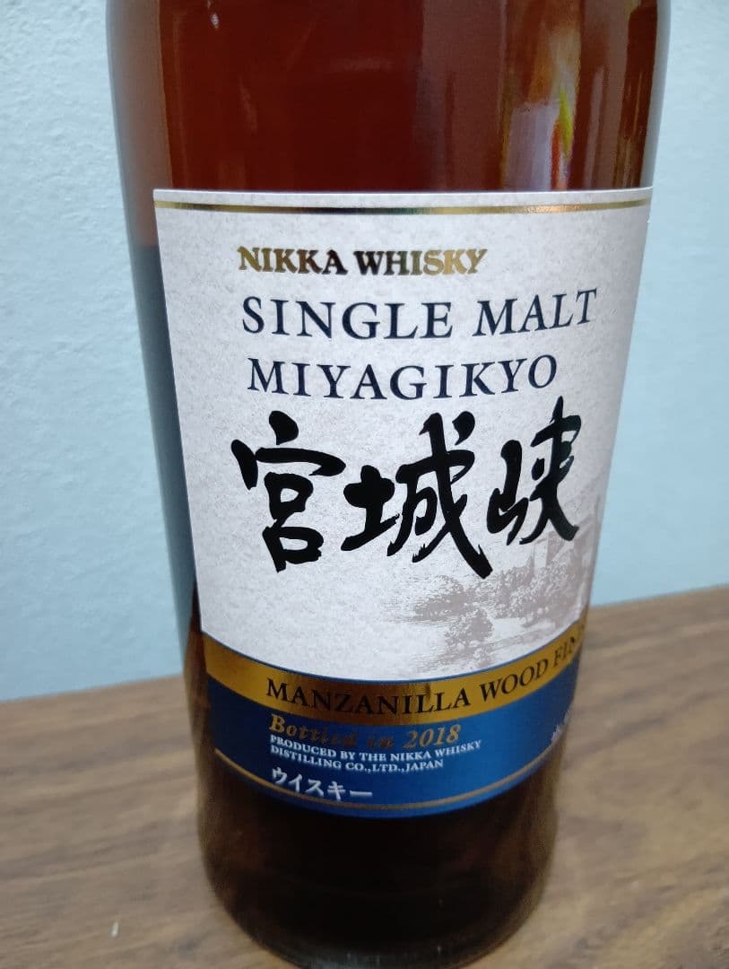 【限定】余市＆宮城峡　マンサニーニャウッドフィニッシュ　2本セット