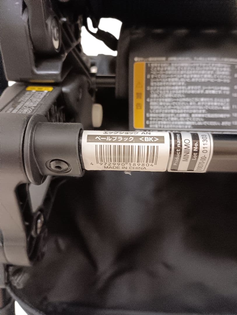 【美品】combi スゴカルminimo plus AN ベビーカー