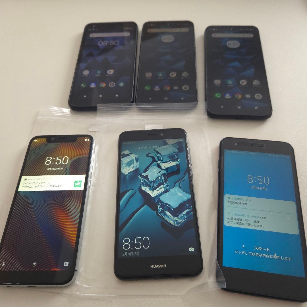 スマートフォン 合計 6台