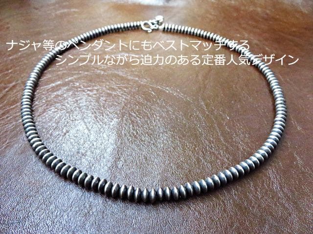 【Mサイズ】ナバホパール ビーズネックレス シルバー インディアンジュエリー