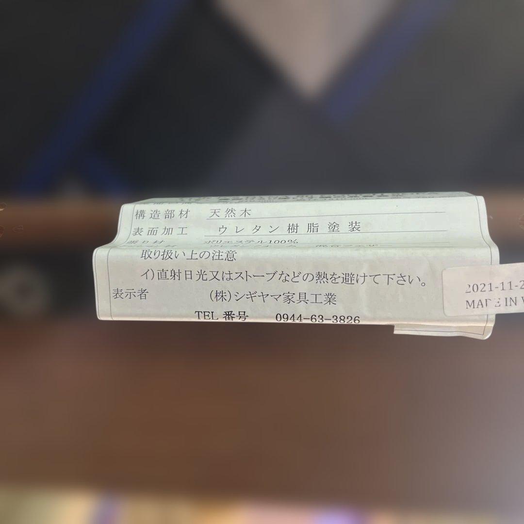 【シギヤマ】組替可能カウチソファ◆ウォールナット◇ちょい訳有品