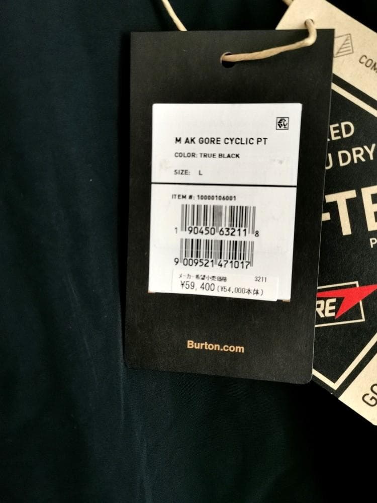 【新品・未使用】BURTON [ak]サイクリックパンツ Lサイズ ブラック