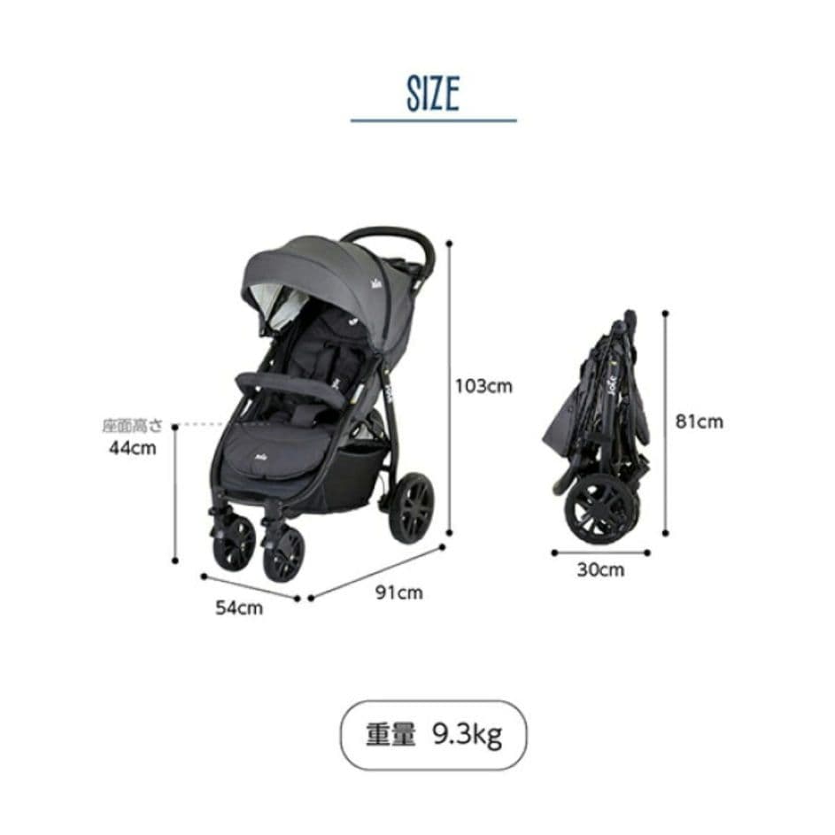 Joie リトラックス4 ベビーカー グリーン レインカバー付