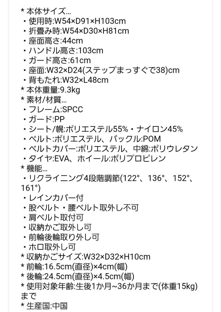 Joie リトラックス4 ベビーカー グリーン レインカバー付